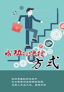 初级会计谁讲得最少