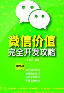 邢台学院接本会计