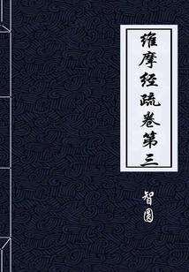 集安市财政局王局长简历