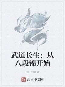 东奥开幕式掉队的小鸽子