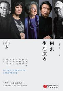 雅戈尔会计问题
