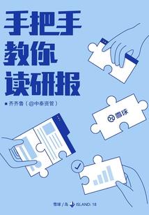 重庆秀山财政