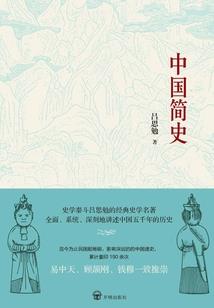 visa东奥吉祥物