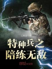 生活苦难补助会计分录