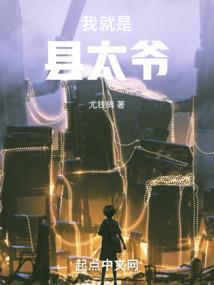 大连注册会计师孙韫