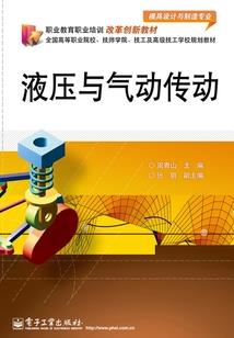 公务员考试会计专业要求