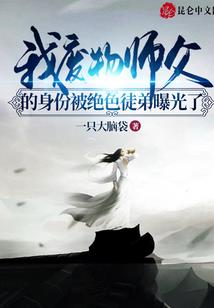 会计记性不好