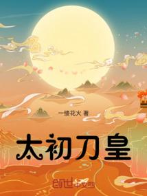 东奥会人气项目排行表格