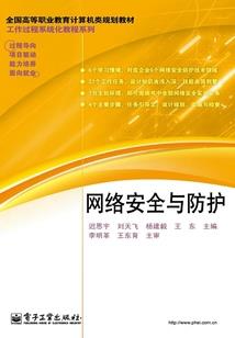 深圳市会计初级报名
