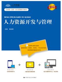 金蝶财税小姐姐