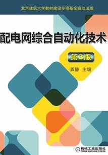 会计在职硕士招生考试