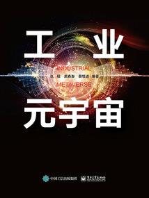餐厅购买电缆会计分录