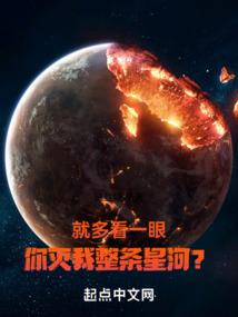 财政收核酸
