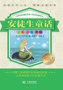 员工还丢失钱款会计分录