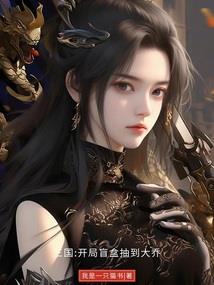 美国的财税发展简史
