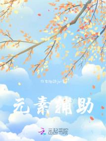 购入商品短缺会计分录