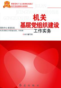 短期借款怎么做会计分录