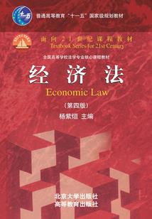 财政保险部门