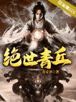 慈利财政局徐斌