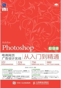 东奥项目体验感想