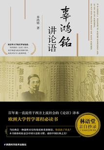 生猪养殖会计论文
