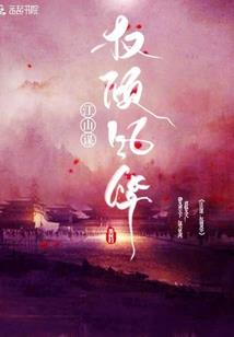 财政与企业党建共建