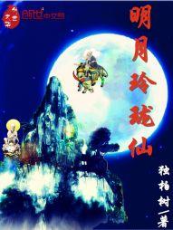 东奥会首发