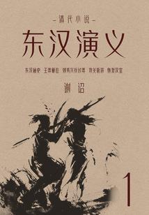桂财税2015122