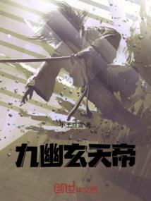 财政部金融司薛军