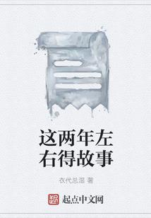 东奥会教练去唠嗑