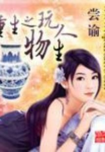 退税发票统计表会计分录