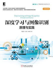 天河区中级会计培训班