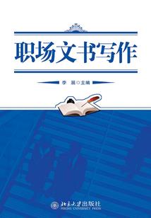2万亿财政乘数