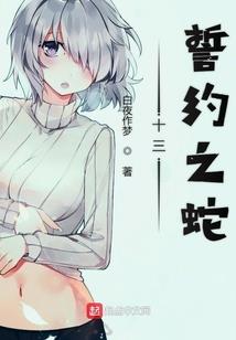 东奥会白酒