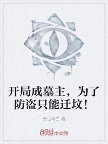 中级会计补助广东