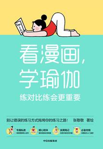 18年东奥网课