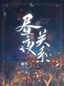 魏鑫颖注册会计师