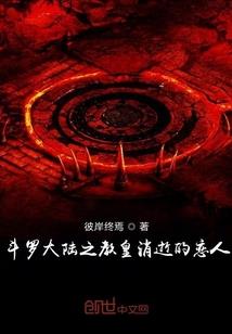 东奥战略与风险管理老师