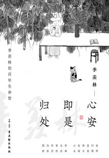 工厂车间窗帘会计分录