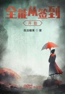 东奥金鑫松年纪多大