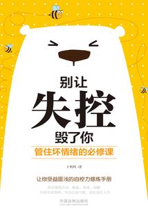 中级会计考点图片