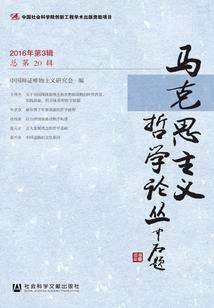 2月9日东奥