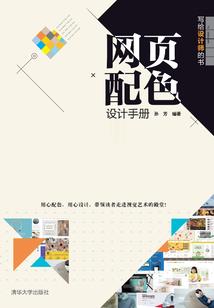 计提返佣会计分录
