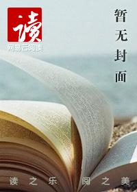 明代财政收入