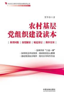 初级会计趣味学习