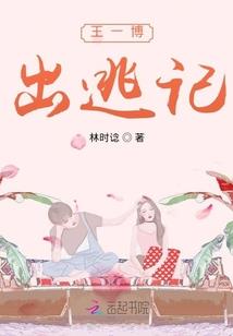 学校费用支出会计分录