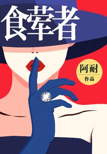 东奥会颁奖鲜花手工做的
