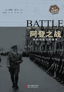 东奥会兵乓球男单决赛
