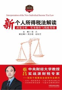 中级会计职称保证靠谱吗