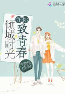 货车审车费会计分录